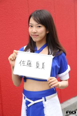 欲海潮2